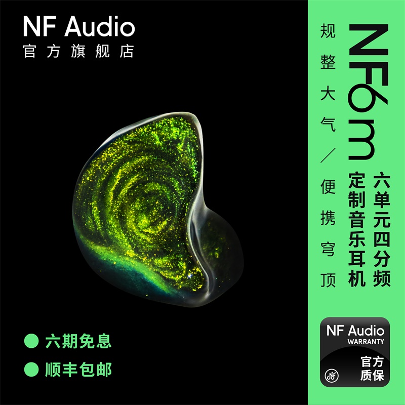 NF6m